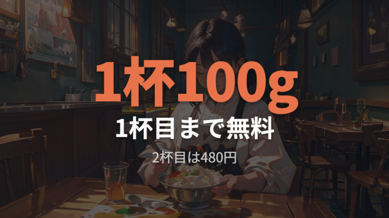 無料提供はいつまで使えるかを月齢と条件で見る