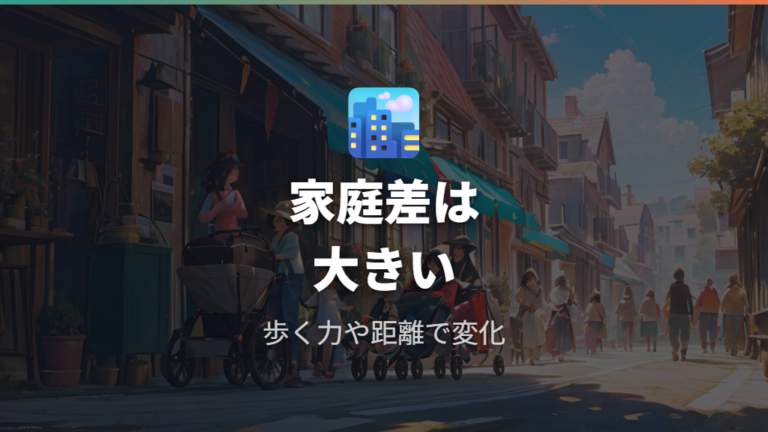 実際に卒業する年齢の口コミから見る家庭差