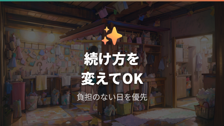 布おむつは続かない？無理なく併用してもいい