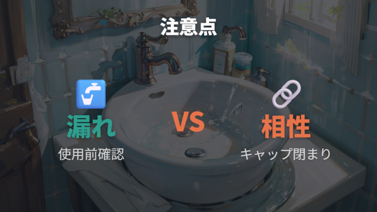 口コミで多い使用感の注意点は漏れと乳首の相性