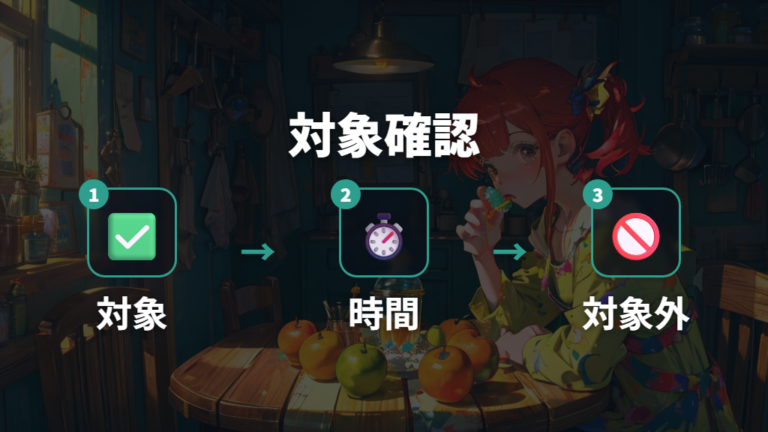 成分と洗えるものの範囲で避けたい使い方を確認する