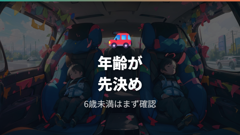 着用義務と例外の考え方をまず押さえる