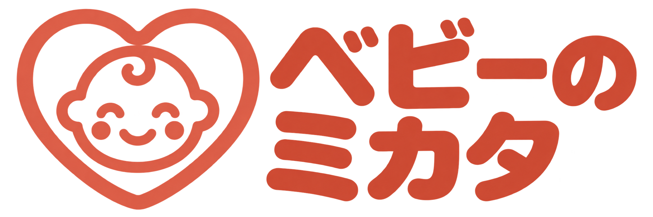 ベビーのミカタ